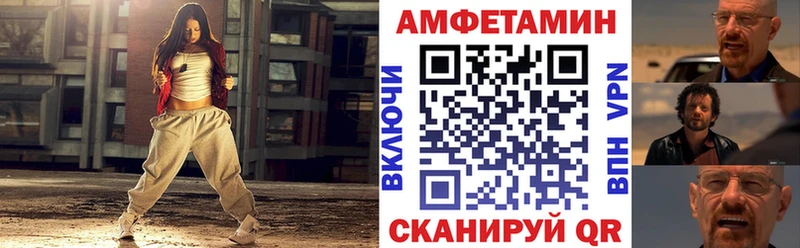omg маркетплейс Мирный АМФЕТАМИН 98%