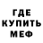 MDMA кристаллы Marq Young