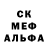 Метадон белоснежный Nureke Azat