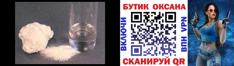 наркотики  Мирный  Бутират GHB 