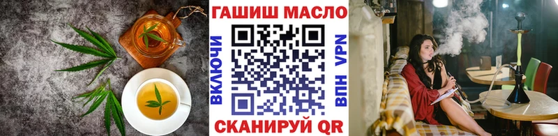 Еда ТГК конопля Мирный