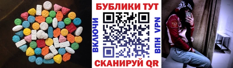 Экстази Philipp Plein  МЕГА сайт  Мирный  наркотики 