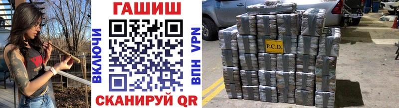 Гашиш гашик Мирный