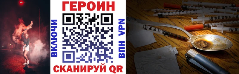 сколько стоит  Мирный  Героин герыч 