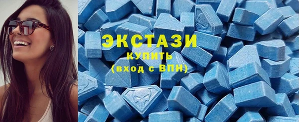 мефедрон VHQ Алексеевка