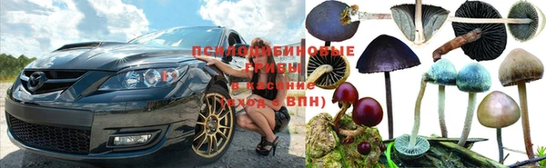 мефедрон VHQ Алексеевка
