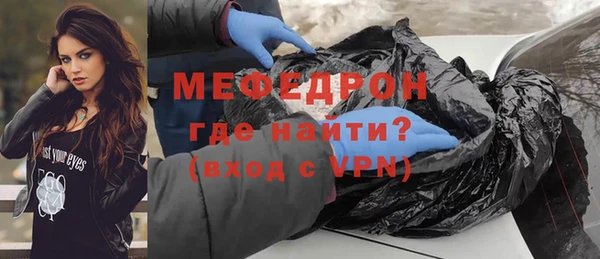 дмт Абаза