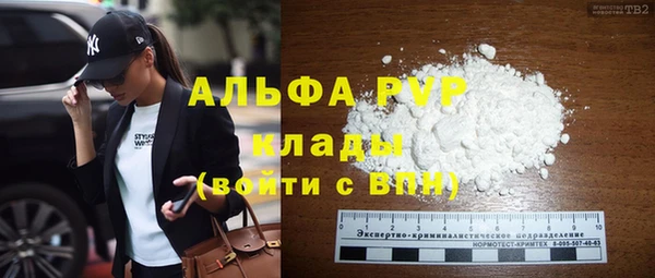 Альфа ПВП Нязепетровск