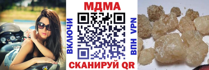 МДМА молли  как найти закладки  Мирный 