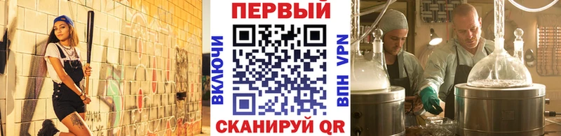 Метамфетамин Декстрометамфетамин 99.9%  цены   Мирный 