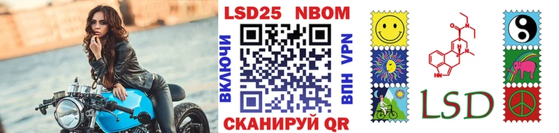 где купить наркотик  Мирный  нарко площадка какой сайт  Марки NBOMe 1500мкг 